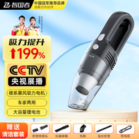 智国者车载吸尘器大吸力功率手持家用无线桌面便携小型随手强力床上除尘