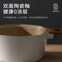 卡特马克陶瓷汤锅八角锅不粘锅炖锅家用蒸锅煮锅煲汤锅燃气电磁炉