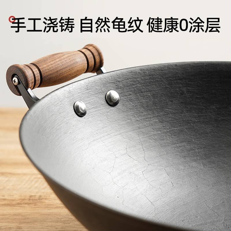 三能传统老式铁锅无涂层家用熟铁炒菜锅不粘锅适用燃气灶炒锅
