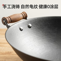 三能传统老式铁锅无涂层家用熟铁炒菜锅不粘锅适用燃气灶炒锅