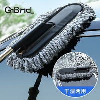 GNBRICL洗车拖把洗车车用掸子擦车扫灰除尘 灰色大刷十收纳盒十灰色小刷