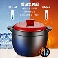 苏泊尔砂锅陶瓷煲耐高温干烧不易裂陶瓷锅炖锅家用燃气煲仔饭锅