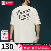 PUMA/彪马 536929-65 潮流 宽松 透气 运动T恤