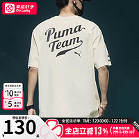 彪马（PUMA）T恤男士2024夏季运动服半袖潮流宽松透气白色黑色棉短袖 536929-65/米白色 170/92A/S 体重100-120斤