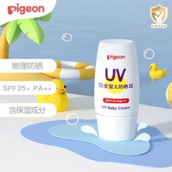 Pigeon 贝亲 婴儿防晒霜   SPF35  PA++ 30g