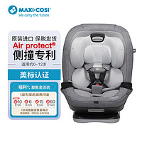 MAXI-COSI 迈可适 Maxi Cosi）Magellan MAX 麦哲伦 汽车用宝宝座椅0-12岁适用  游牧灰