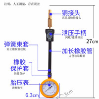 台湾风劲霸车载胎压表表指针款高精度汽车轮胎测压泄压金属胎压计铜嘴TG06/07/08/09/TG10 TG09