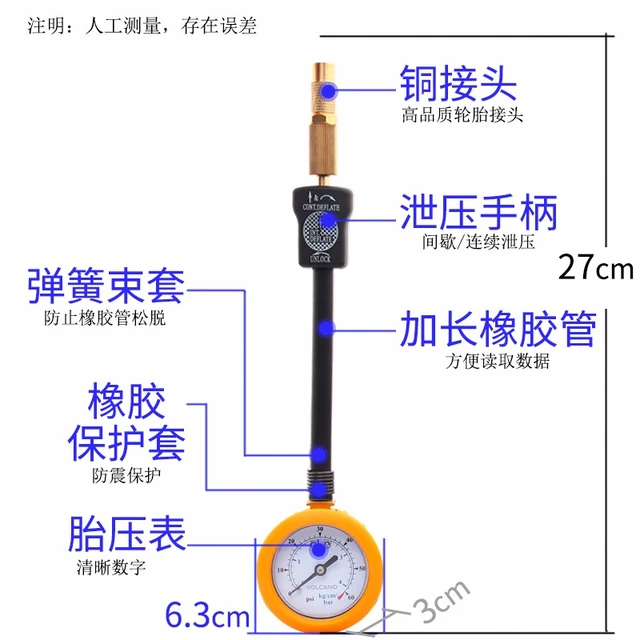台湾风劲霸车载胎压表表指针款高精度汽车轮胎测压泄压金属胎压计铜嘴TG06/07/08/09/TG10 TG09