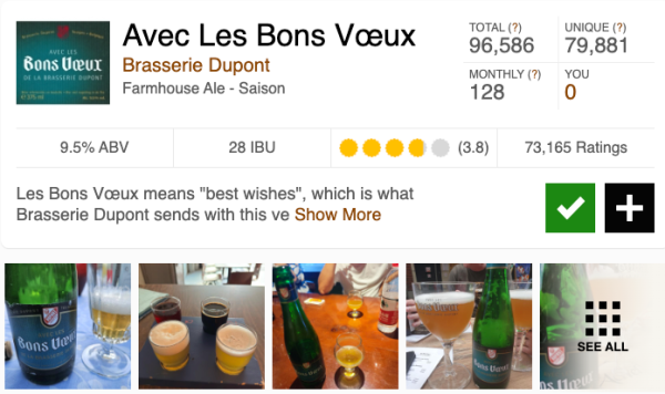 Dupont Brewery 杜邦 美好祝愿 赛松啤酒 330ml单瓶