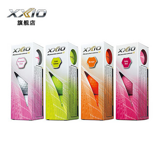 XXIO/XX10高尔夫三层球比赛球四色彩球golf球远距离高球速24 三层球 REBOUND DRIVE四色 四色球