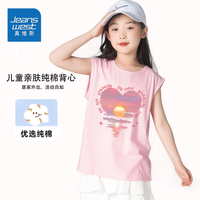 真维斯(Jeanswest)女童夏季无袖坎肩2024年上新透气吸汗背心中大童舒适薄款外衣