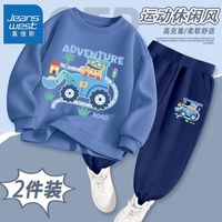 真维斯儿童套装春秋男大童潮流薄款运动长裤男童圆领百搭卫衣 【is套装时y尚1O】hj57 110