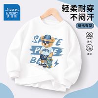 真维斯男童童装卫衣2024春秋薄款圆领套头上衣儿童帅气潮牌打底衫 zyysfz薄款圆领