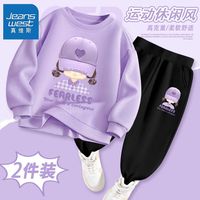 真维斯儿童洋气套装秋季2024女孩薄款长袖卡通卫衣女童休闲裤 【1套sk洋l气d1】kd22 110