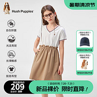 暇步士（Hush Puppies）童装儿童女大童2024夏季抑菌速干轻薄透气运动休闲连衣裙 暖卡其 170cm