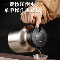 特美刻纯钛智能焖茶壶 智能显温 一键按压出水 1L