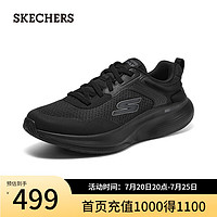 斯凯奇（Skechers）男女鞋2024年夏季款健步鞋加厚中低运动216581 全黑色/BBK 43.5