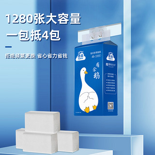 88VIP：Hygienix 洁云 悬挂式抽纸4层320抽x4提装大包家用抽取式擦手纸厕纸