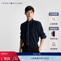 TOMMY HILFIGER【挺括牛津纺】 24新款秋冬男装商务衬衫J8433/J8440/J8429 【