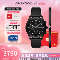 安普里奥·阿玛尼 EMPORIO ARMANI阿玛尼 EMPORIO ARMANI手表男款 黑武士皮带石英表不锈钢手镯礼盒 AR80070SET