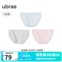 ubras24年新品纯棉高叉金银丝织带女士内裤中腰三角裤亲肤透气三条装 黑色+