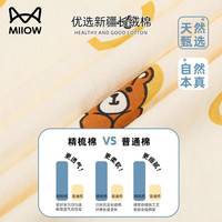 猫人猫人儿童睡衣男童夏季薄款纯棉女夏天短袖中大童开衫空调家居服套 宝贝浅粉【女生】 130【高115-125CM，40-55斤】