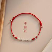 梦君宸上岸S925银手链女竹节红绳织脚链手绳可调节 【脚链】中国红可调节长度