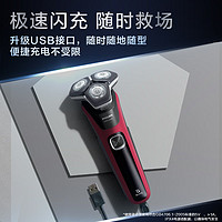 PHILIPS 飞利浦 男士电动剃须刀蜂巢5系Pro+ SkinIQ 智能S5883