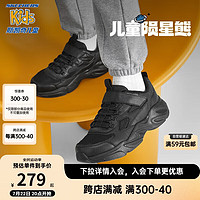 Skechers斯凯奇陨星熊童鞋魔术贴跑步鞋儿童运动鞋男大童老爹鞋405204L 男童/全黑色/BBK 33