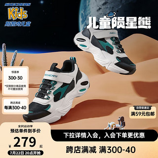 Skechers斯凯奇陨星熊童鞋魔术贴跑步鞋儿童运动鞋男大童老爹鞋405204L 男童/白色/黑色/蓝绿色/WBTQ 38