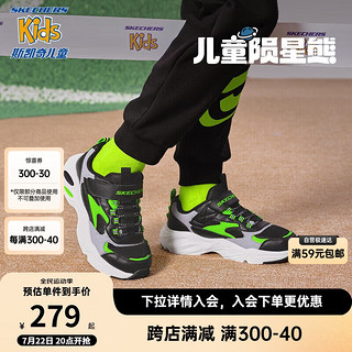 Skechers斯凯奇陨星熊童鞋魔术贴跑步鞋儿童运动鞋男大童老爹鞋405204L 黑色/柠檬色/BKLM 27.5