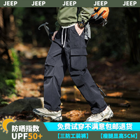 吉普(JEEP)2024年夏季户外三防冲锋裤三防面料防水工装裤机能户外钓鱼 黑色 L