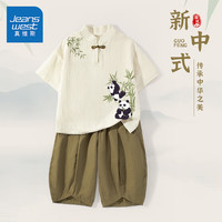 真维斯童装男童国风套装2024女童汉服夏季薄款中大童衣服儿童新中式夏装 杏/竹叶右上K+竹叶熊猫左下 120