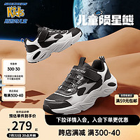 Skechers斯凯奇陨星熊童鞋魔术贴跑步鞋儿童运动鞋男大童老爹鞋405204L 黑色/白色/BKW 34