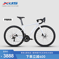 喜德盛（xds） 公路自行车 24款桶轴版AD350 油压碟刹20速 奶油黄/白 700C*450 奶油黄/白 700C*450 (155-165cm)