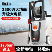 黑猫圣将家用220v高压洗车机洗车高压水枪卷轴收纳洗车庭院清洗机