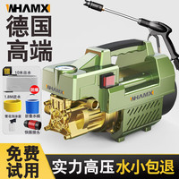 威猛德国220v品质高压洗车机清洗机家用洗车水枪商用刷车泵大功率 龙年可调压力表纯铜电机+高压水枪+15米高压防爆管