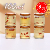 拜杰燕窝分装瓶玻璃罐空瓶家用花胶奶冻空瓶分装瓶密封罐6个装100ml 100ml*6只装