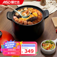 爱仕达ASD砂锅炖锅煲汤燃气沙锅汤炖煲煤气灶 橙色 RXC60B3Q 陶瓷煲RXC60B3Q 6L 6L