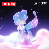 POP MART 泡泡玛特 AZURA 一场有关星星的梦系列盲盒