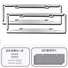 LCARS新交规车牌架框碳纤维汽车牌照框车牌保护框号牌架牌照托边框合金 基础款【无标通用】蓝牌车 升级加厚加硬【奥迪】送工具