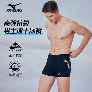 美津浓（MIZUNO）泳裤男士专业速干防尴尬平角抗氯耐穿高弹柔软游泳衣B135黑