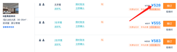299+/晚住核心商圈！暑假/中秋不加价，日历房5.6折！长沙湖南华天大酒店2晚（可拆分+延迟退房）