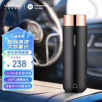 vsitoo 车载烧水杯电热水杯便携式加热保温杯12v/24v通用旅行车用恒温杯