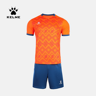 KELME/卡尔美男士足球服套装男球衣短袖比赛服8151ZB1006 荧光橙 M