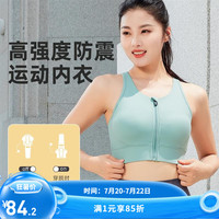 奥义 女士运动内衣 健身服跑步背心式文胸高强度运动支撑防震瑜伽内衣