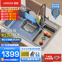 箭牌(ARROW)厨房水槽大单槽 304不锈钢洗菜盆洗菜池水池一体盆单槽大单盆水槽 70*48cm 枪灰雨点压纹大口径集渣单槽