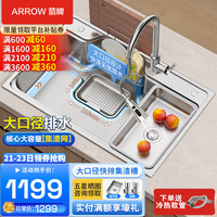 箭牌(ARROW)厨房水槽大单槽 304不锈钢洗菜盆洗菜池水池一体盆单槽大单盆水槽 80*48cm 银色拉丝大口径集渣单槽