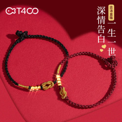 T400 情侣手链女一生一世编织红绳手串情人节生日礼物送女友