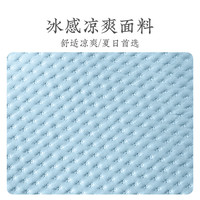 远梦枕头护颈枕清椰立体夏凉枕透气凉感成人家用单人枕芯